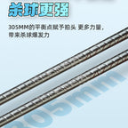 Kawasaki Steel Rebar 138 Badminton Racket - Sports Zone