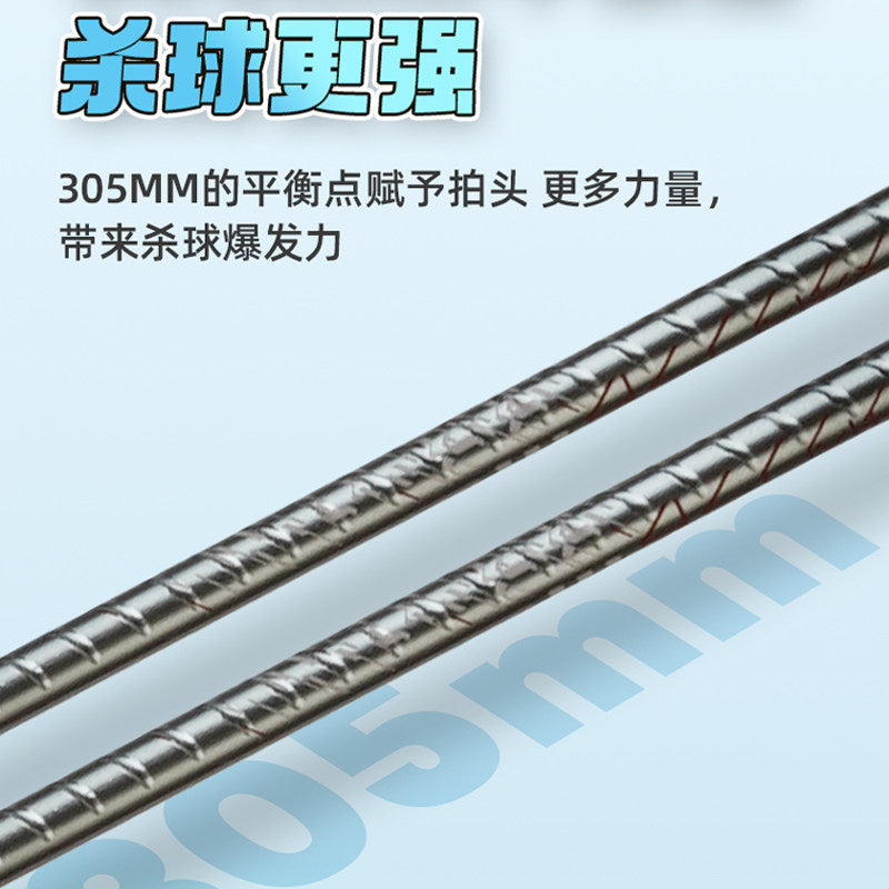 Kawasaki Steel Rebar 138 Badminton Racket - Sports Zone