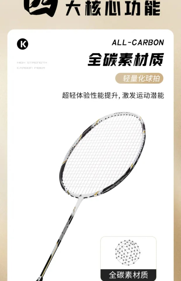 Kawasaki Navigator 3300i Badminton Racket - Sports Zone
