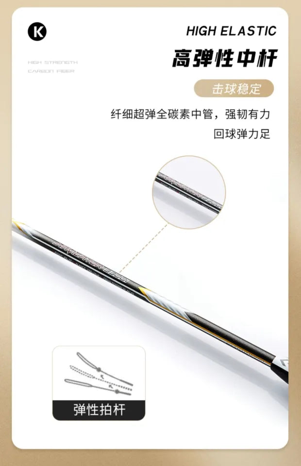 Kawasaki Navigator 3300i Badminton Racket - Sports Zone