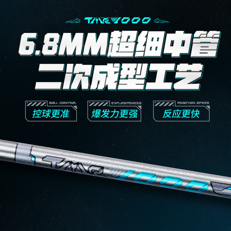 VS TMR 1000 Badminton Racket - Sports Zone