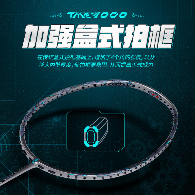 VS TMR 1000 Badminton Racket - Sports Zone