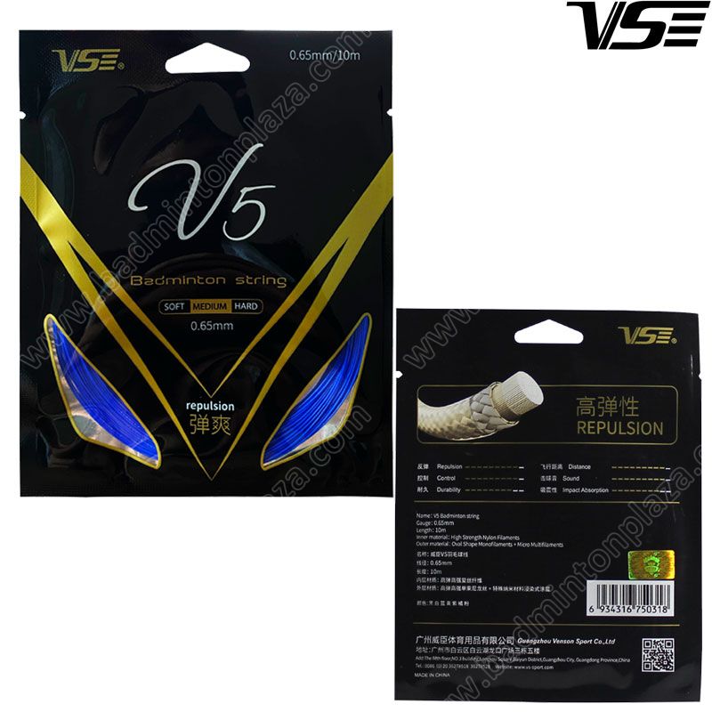 BADMINTON STRING VSE V5