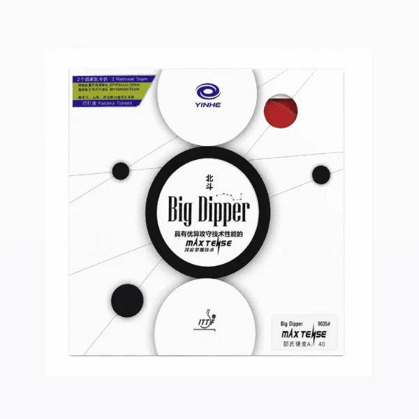 Yinhe Big Dipper Table Tennis Rubber